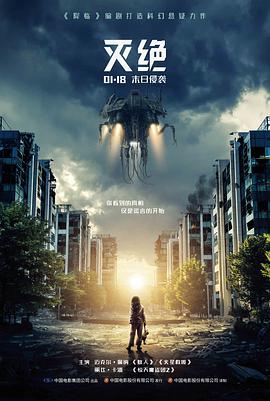 剧集春潮暗涌海报