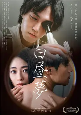 短剧重生之我在剧组海报
